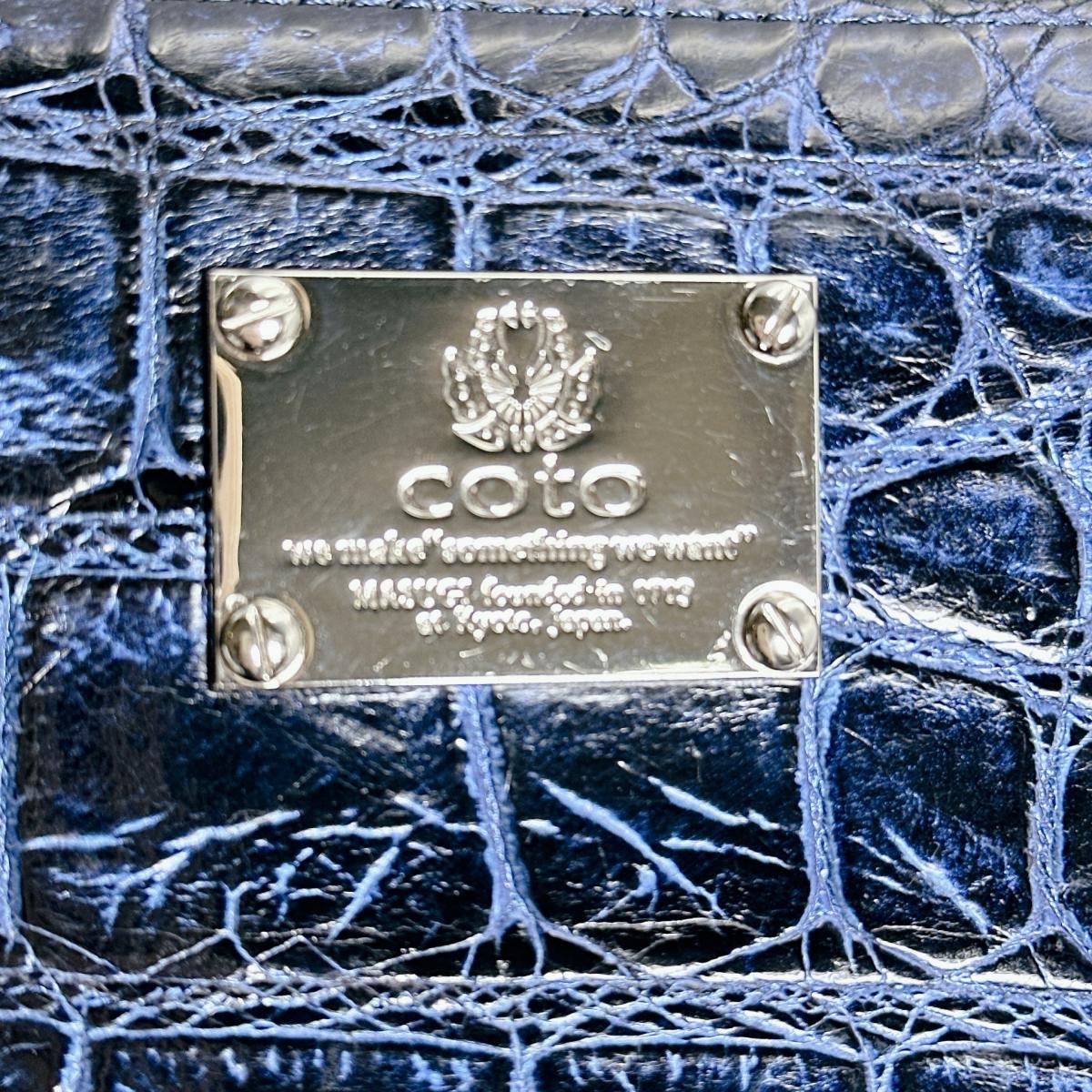 クロコダイル CROCODILE 長財布
 長財布 ラウンドファスナー コト クロコダイル ブラック 【H】
 【中古】