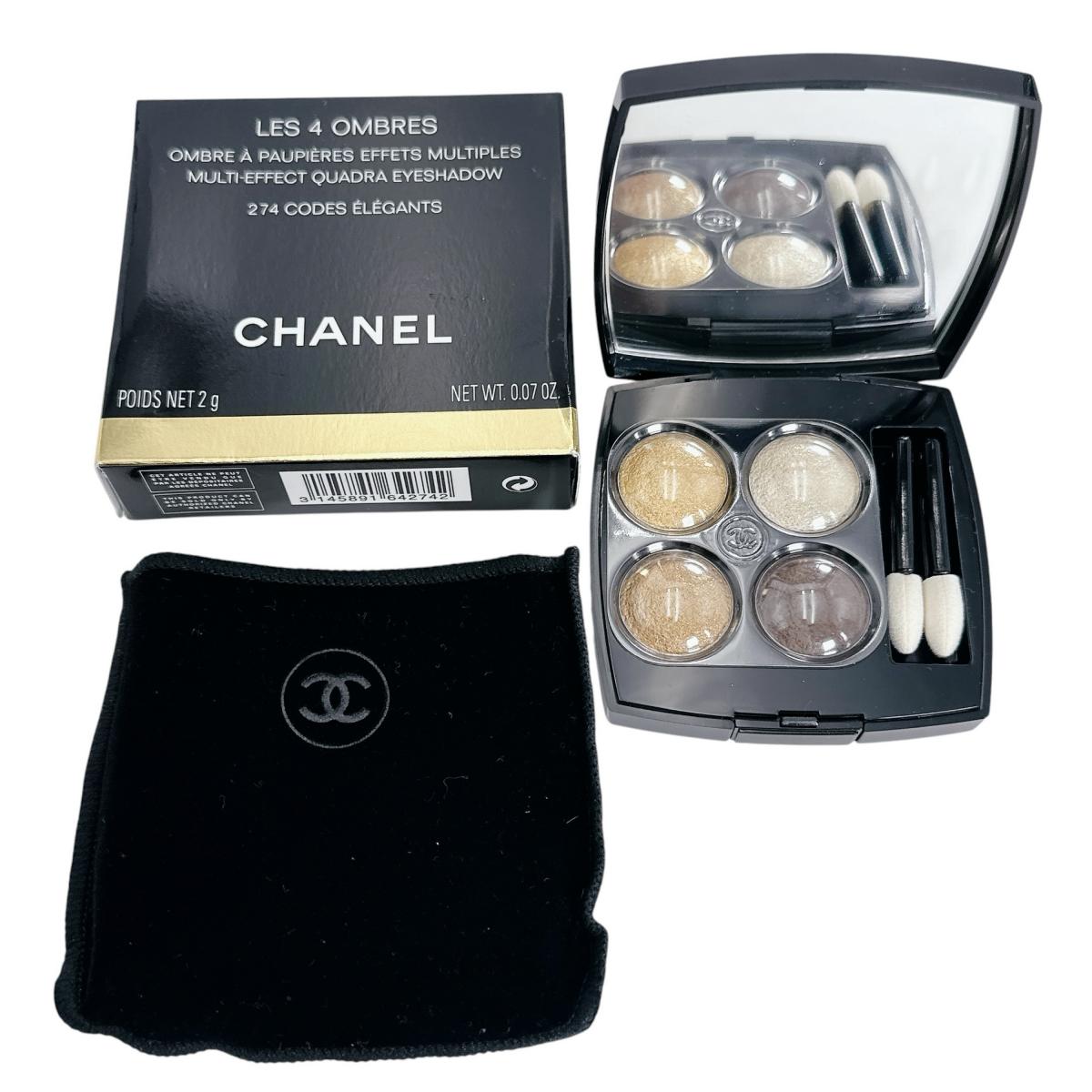 シャネル CHANEL 化粧品
 アイシャドウ 274 コードエレガン レキャトル オンブル ブラウン×ゴールド 【SS】
 【中古】