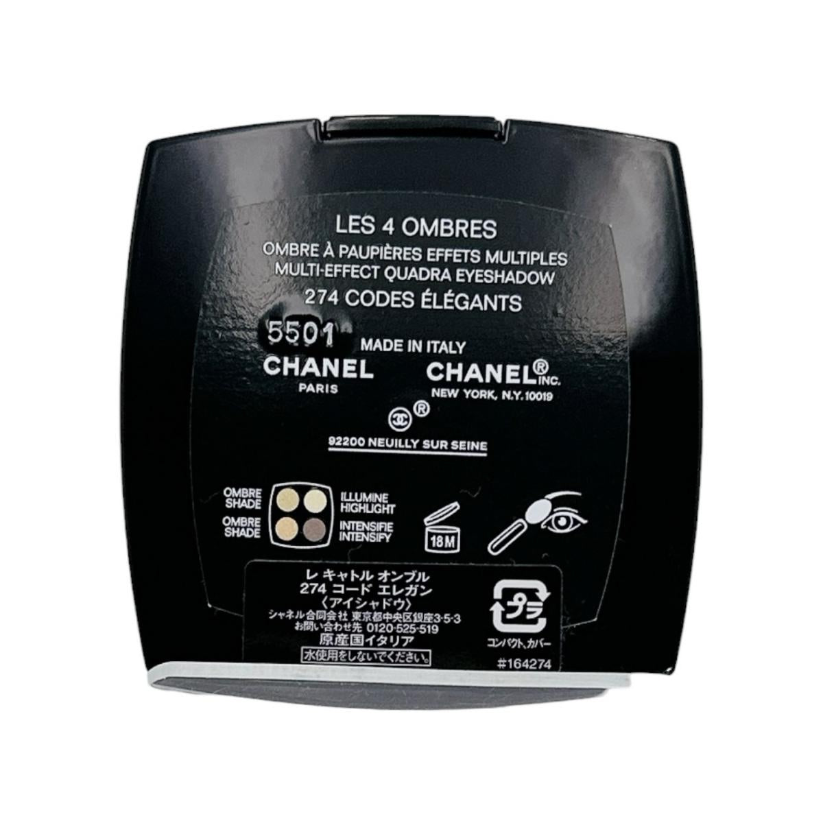 シャネル CHANEL 化粧品
 アイシャドウ 274 コードエレガン レキャトル オンブル ブラウン×ゴールド 【SS】
 【中古】