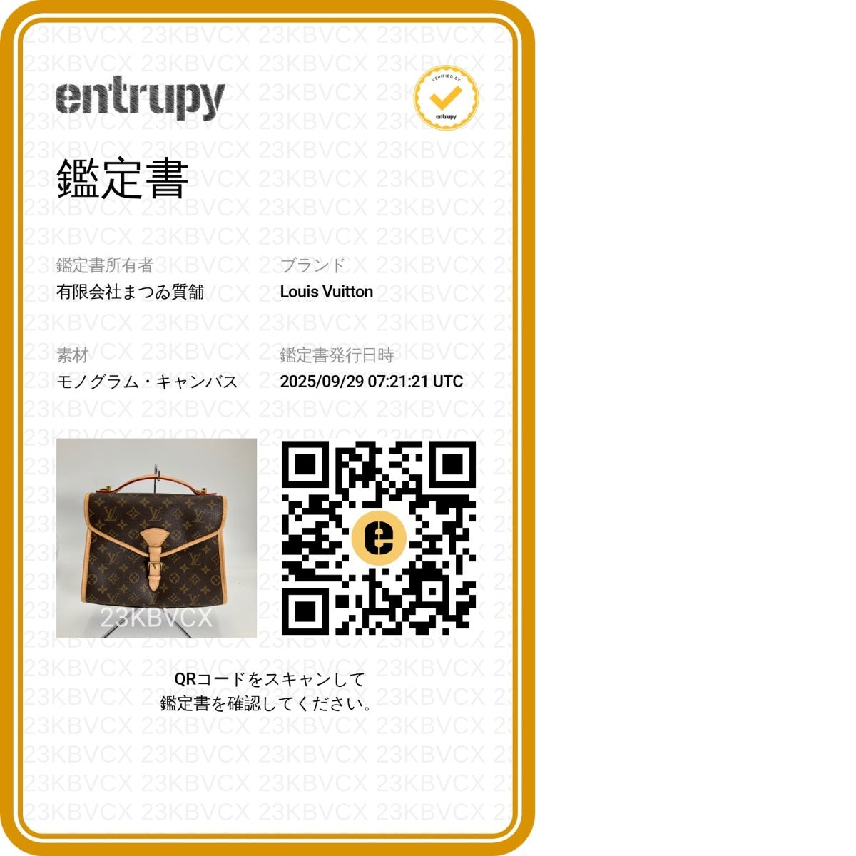 LOUIS VUITTON Handbags
 Monogram Bel Air Monogram Canvas M51122 Brown LV
 [SS]
 【second hand】 