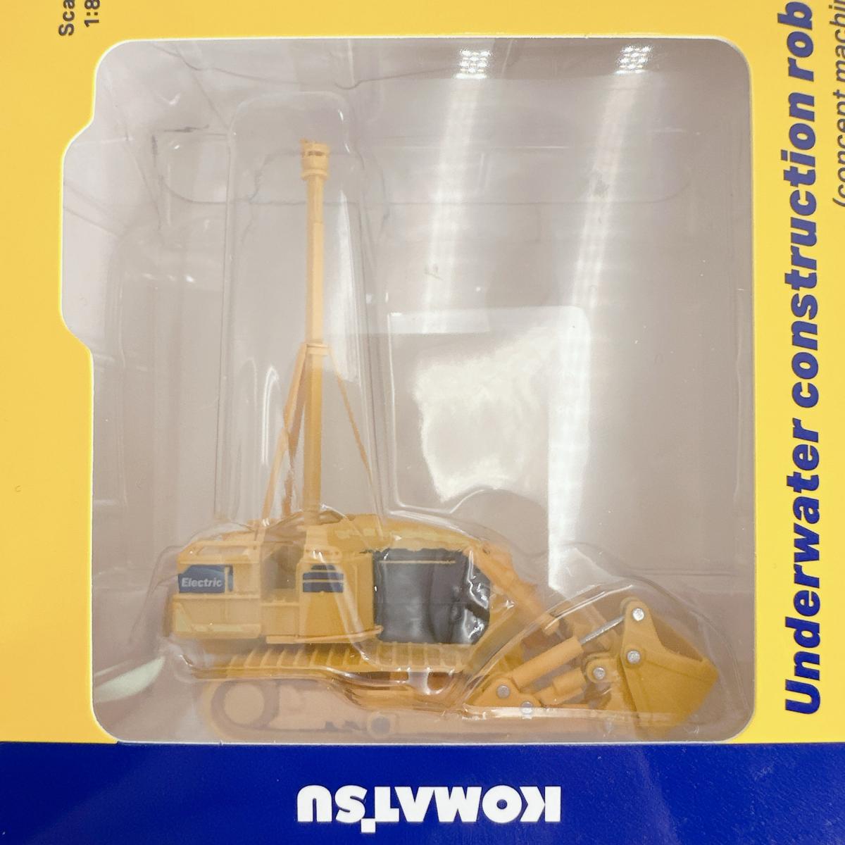 模型
 コマツ 水中施工ロボット オリジナルミニチュア プラスチック イエロー 【SS】
 【中古】