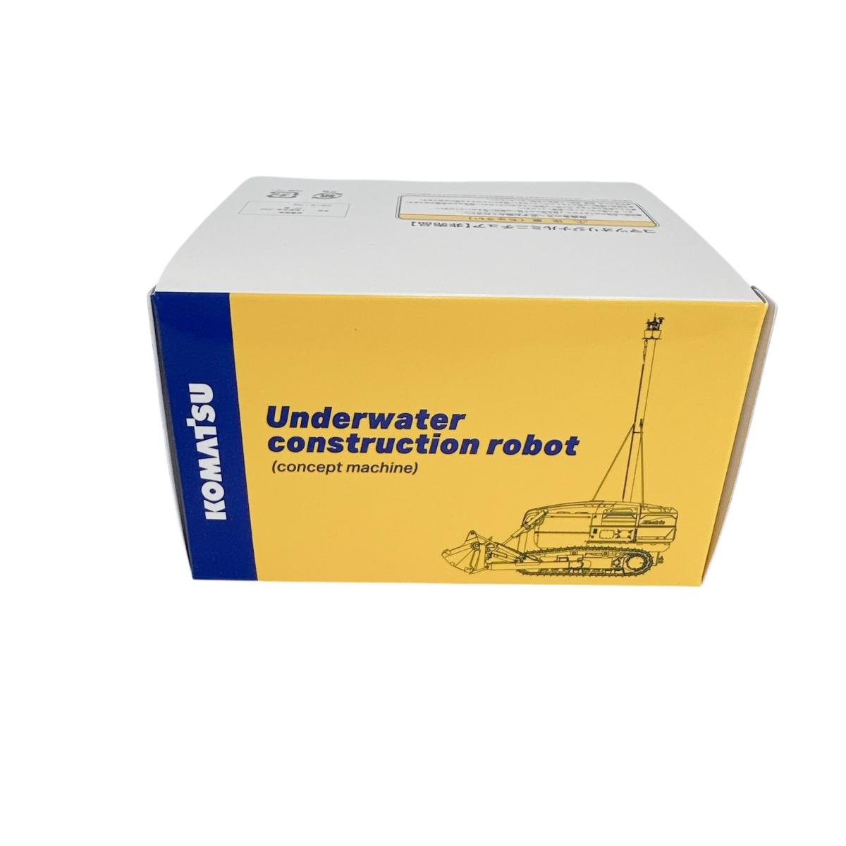 模型
 コマツ 水中施工ロボット オリジナルミニチュア プラスチック イエロー 【SS】
 【中古】