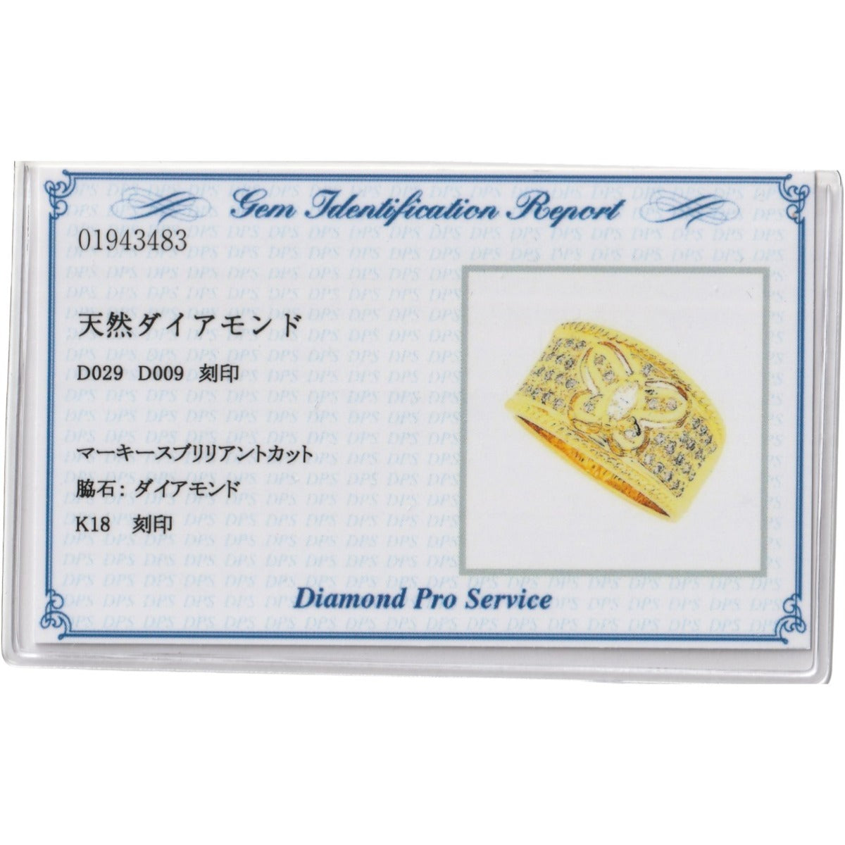 Rings
 K18YG Size 14 Diamond K18 Yellow Gold Ring Gold [SS]
 【second hand】 