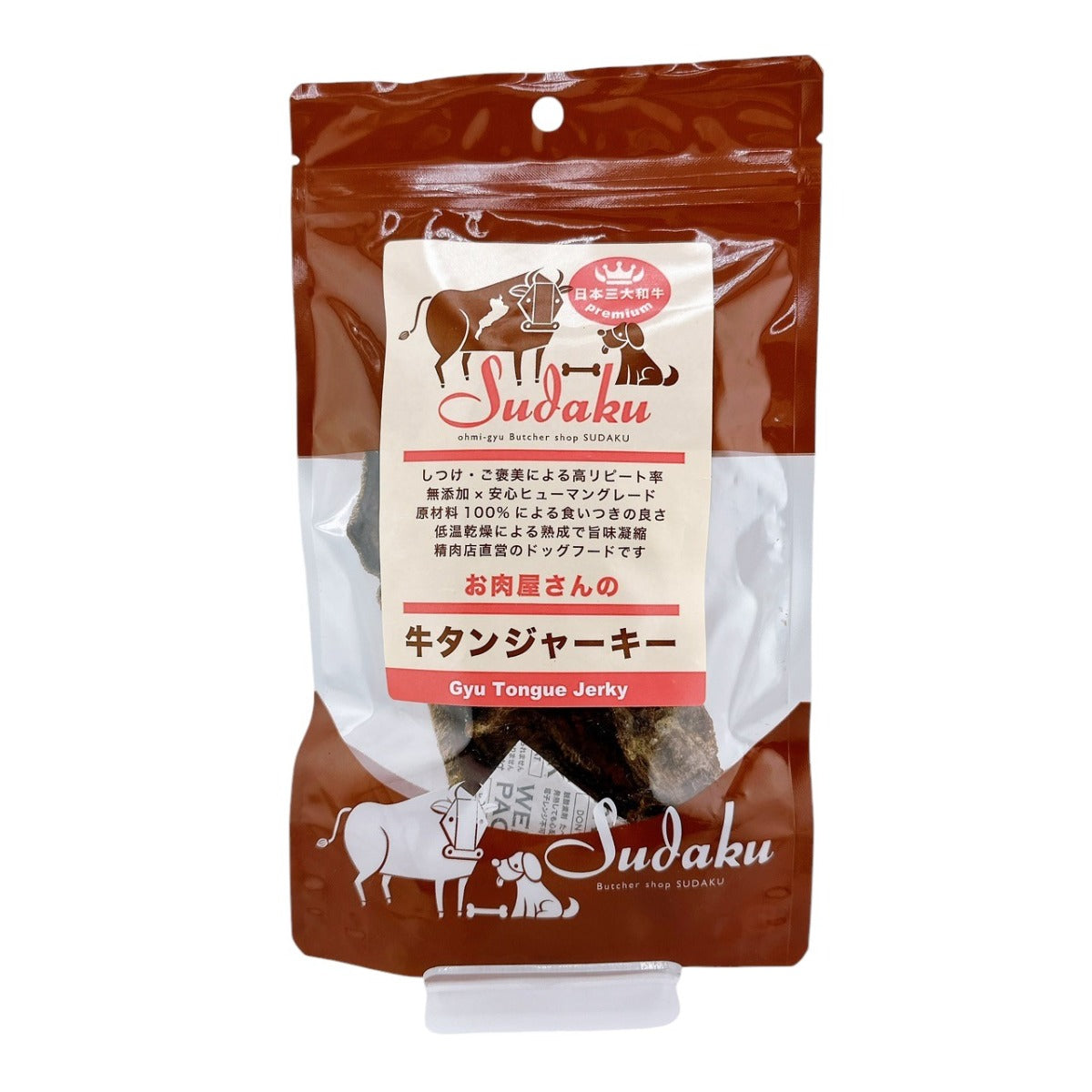 その他食品
 お肉屋さんの牛タンジャーキー 30g 近江牛タン、アメリカ産タン 犬用おやつ