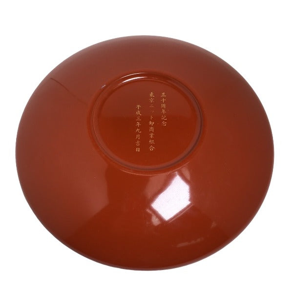 Tableware
 Various bowls (small) Plates Aoi series Orange [SS]
 【second hand】 