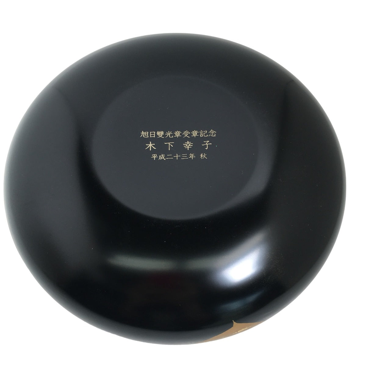 食器
 ほてい菓子鉢 お皿 菊紋入 金彩 MK8873 ブラック 【SS】
 【中古】