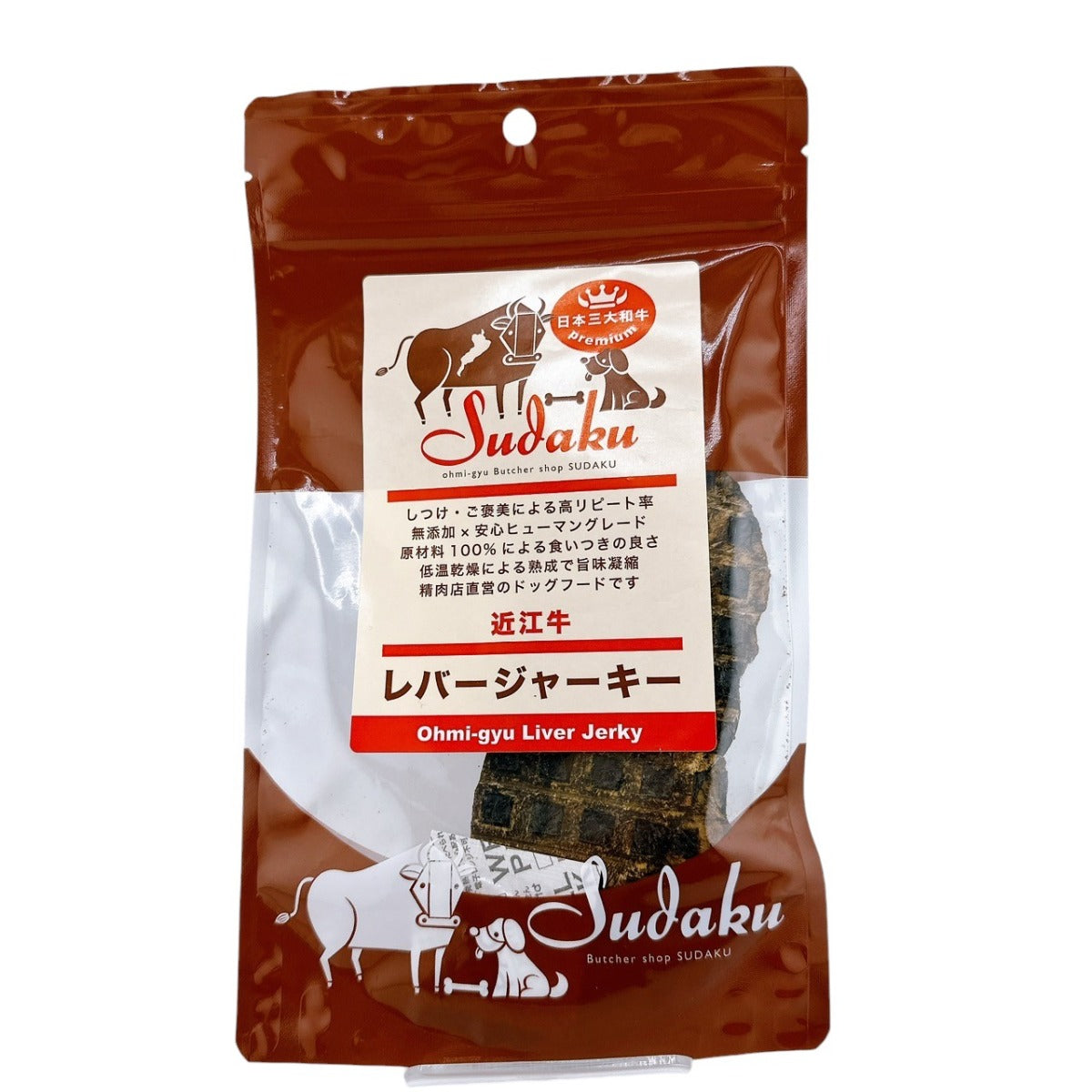 その他食品
 近江牛レバージャーキー 30g 国産 犬用おやつ