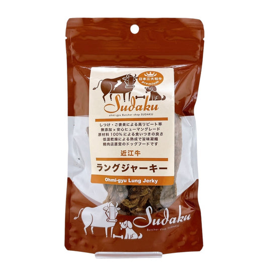 その他食品
 近江牛ラングジャーキー 30g 国産 犬用おやつ