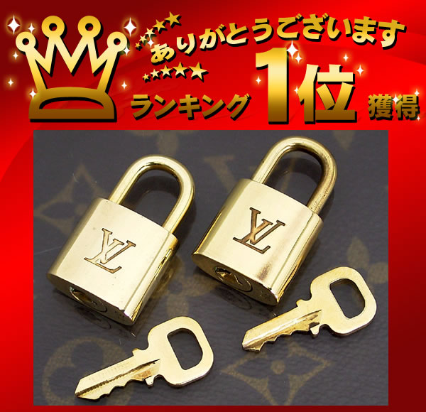 LOUIS VUITTON Other accessories
 Padlock Cadena Keychain R10000 LV
 [SS]
 【second hand】 