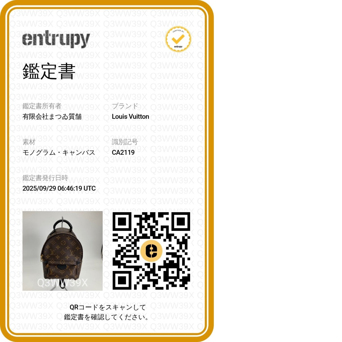 ルイヴィトン LOUIS VUITTON リュック・デイパック
 M41562 モノグラム パームスプリングスバックパックMINI モノグラムキャンバス M44873 ブラウン LV