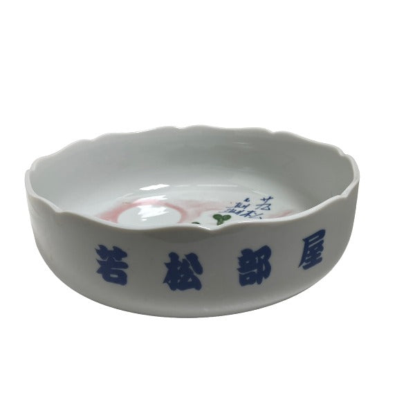 食器
 大皿 若松部屋 箱付き 2点セット ホワイト 【SS】
 【中古】